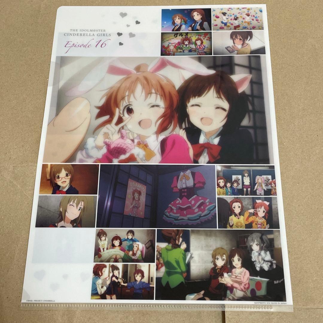 アイドルマスターシンデレラガールズ 安部菜々ウサミングッズセット