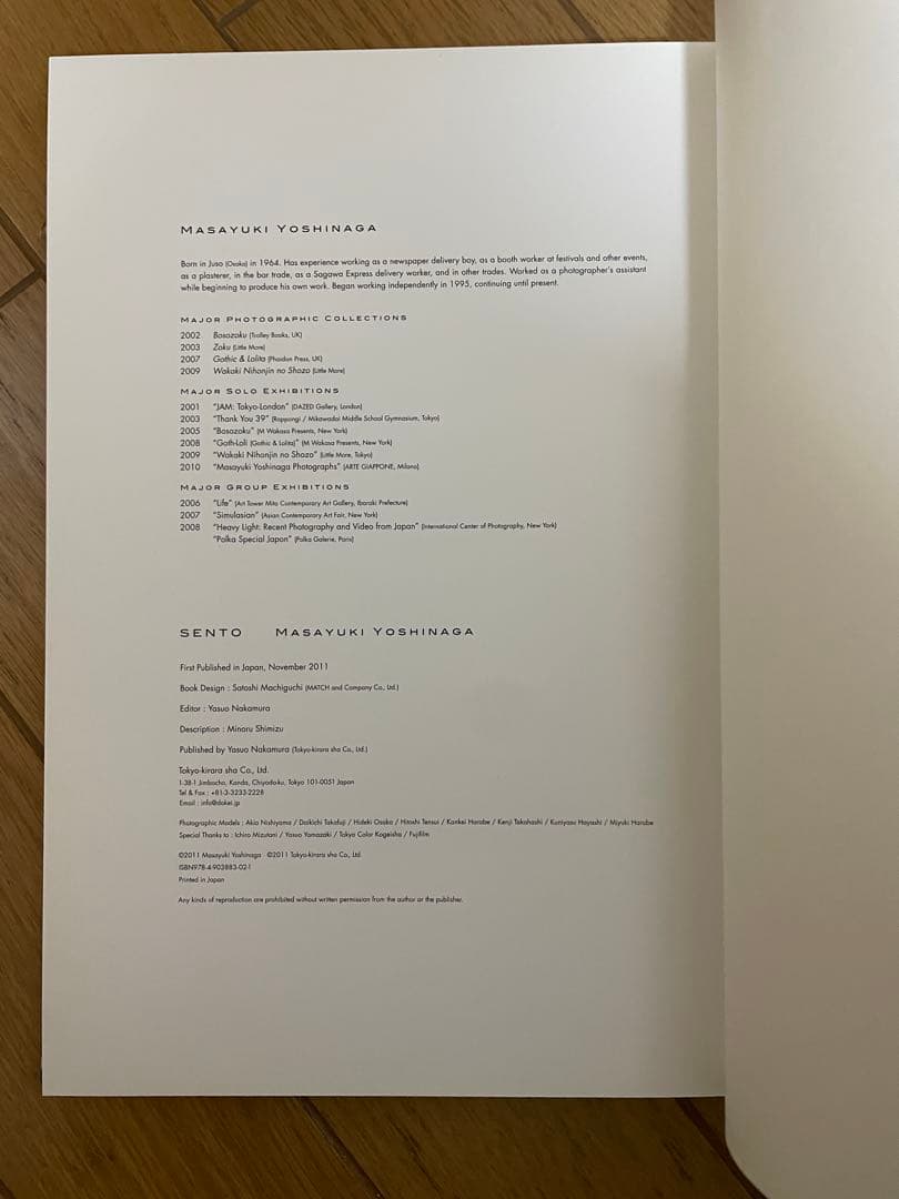 アート・デザイン・音楽 SENTO MASAYUKI YOSHINAGA 2011