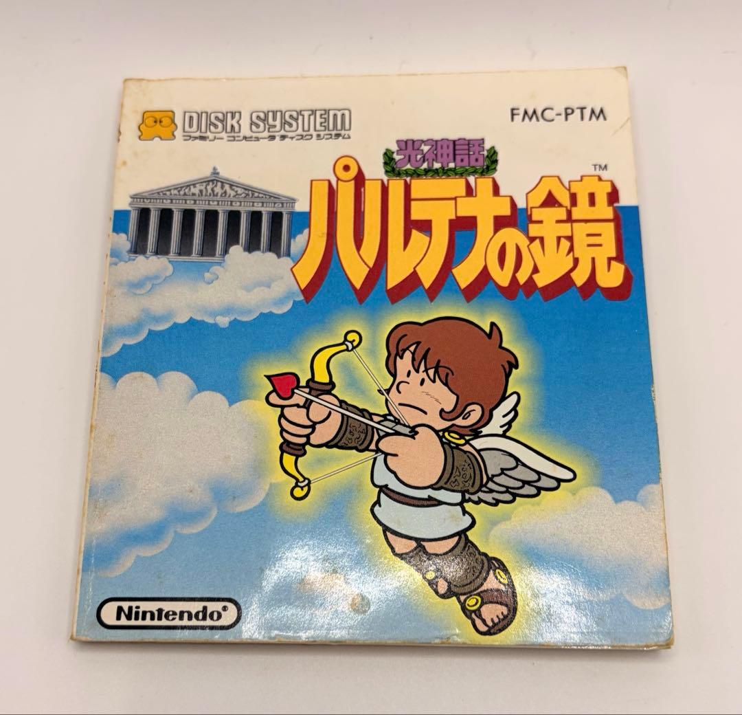 説明書5冊セット ゼルダの伝説 他 ディスクシステム