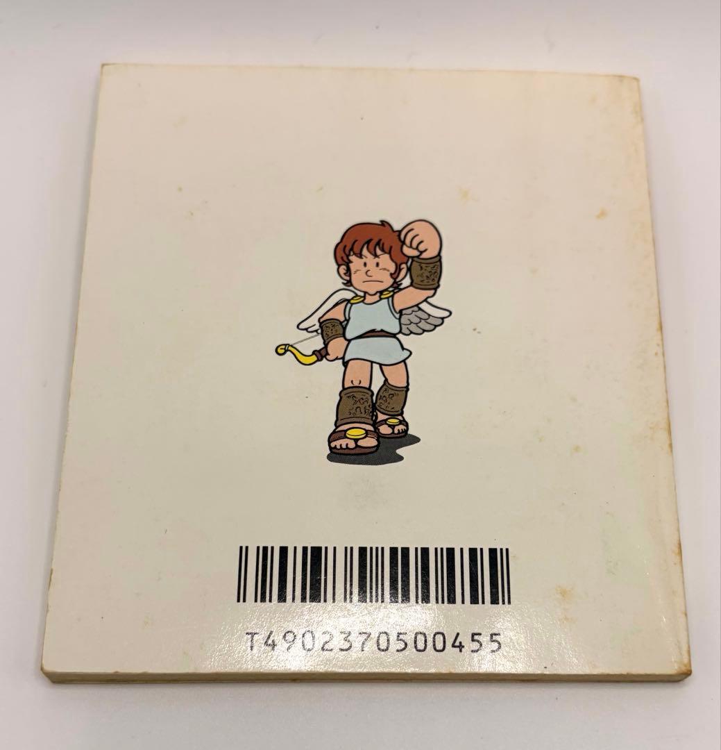 説明書5冊セット ゼルダの伝説 他 ディスクシステム