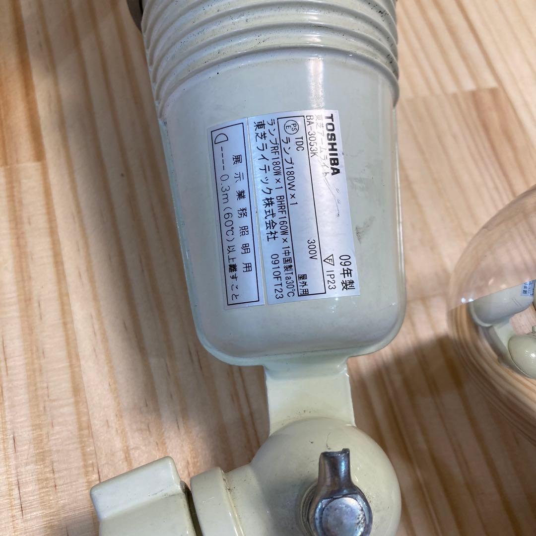 照明器具 2個セット　看板等の照明用