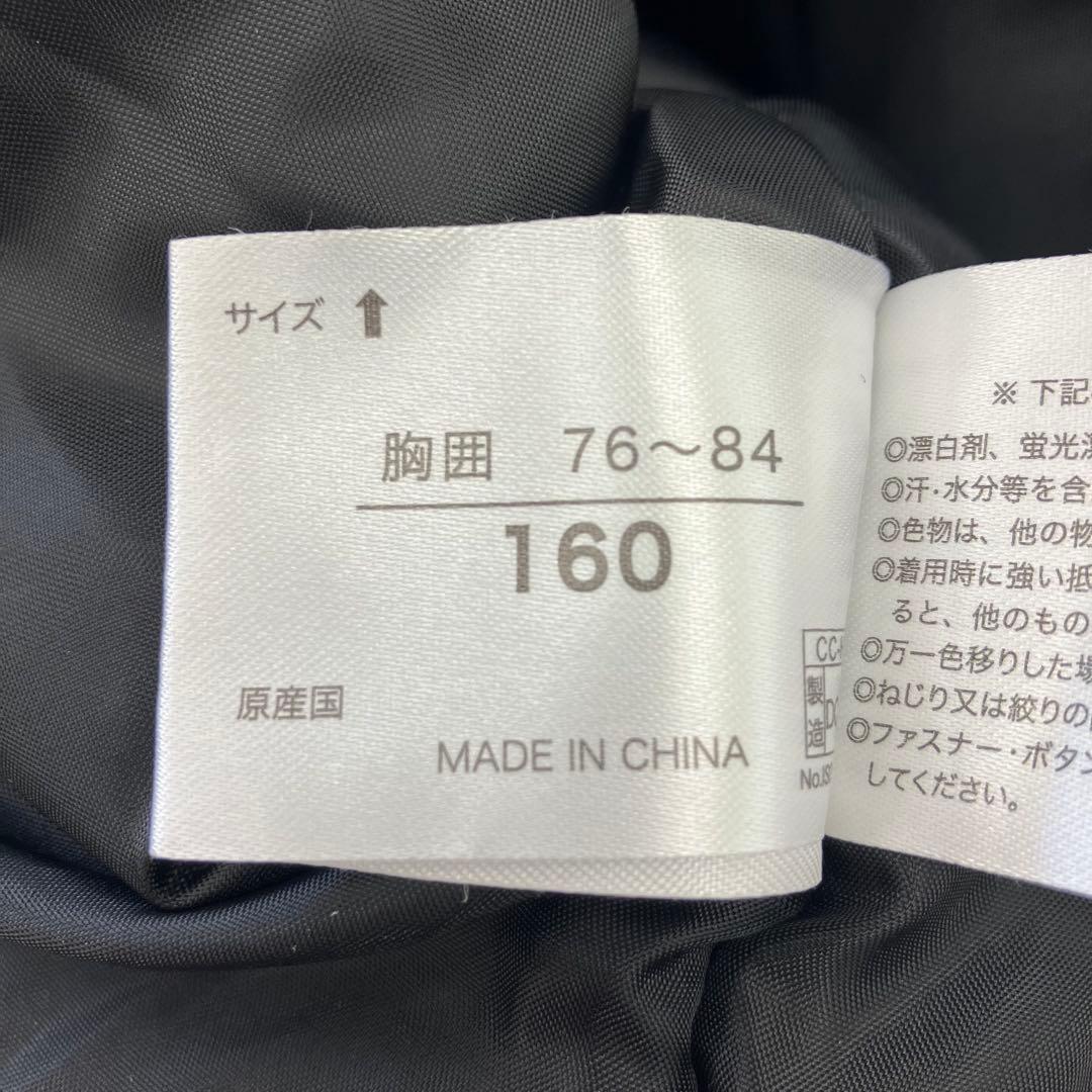 CCLTEAM シーシーエルチーム スキー ジュニア 上下セットアップ 160