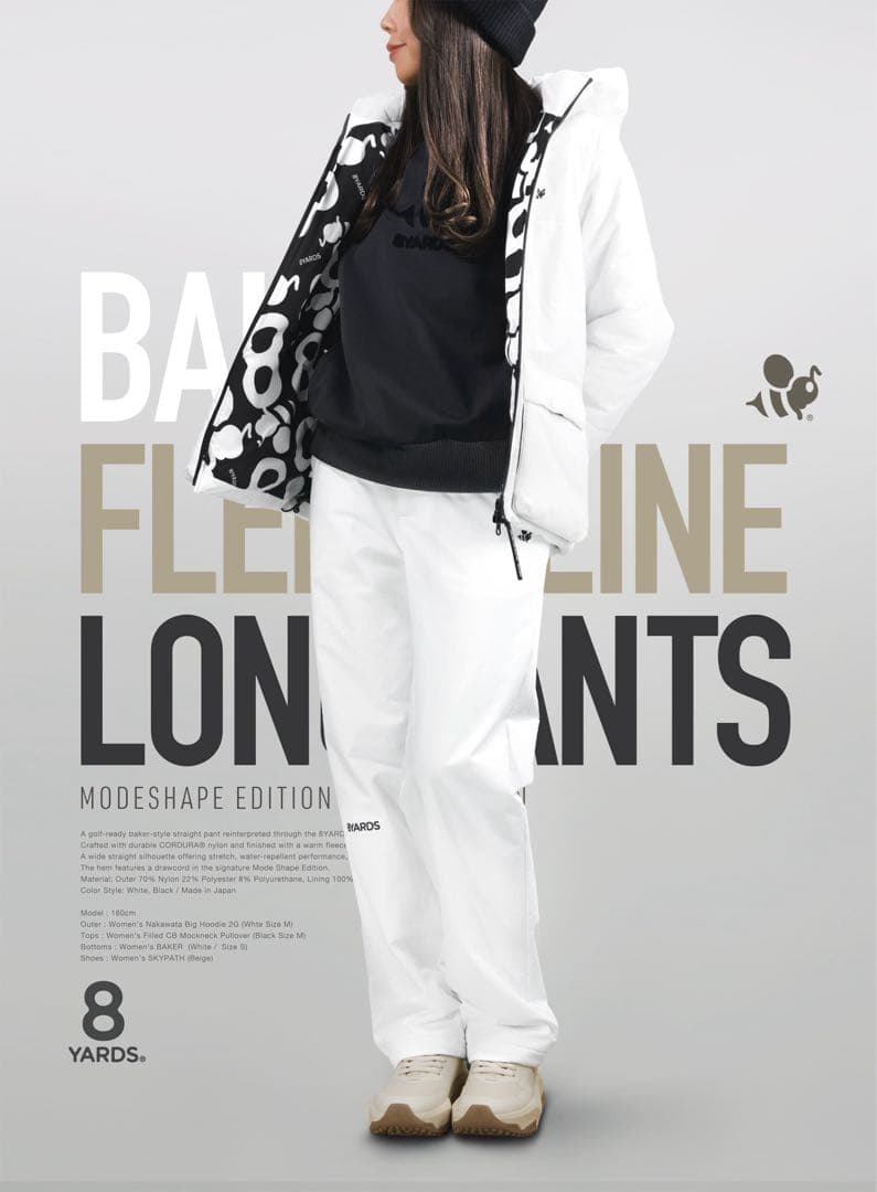 8YARDS★NAKAWATA BIG HOODIE