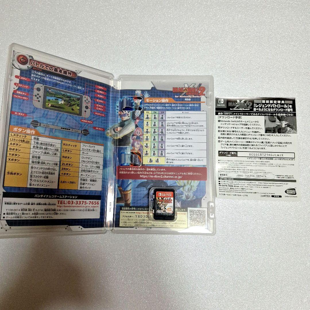 「美品」Nintendo Switch 本体 グレー Joy-Con、ソフト付き