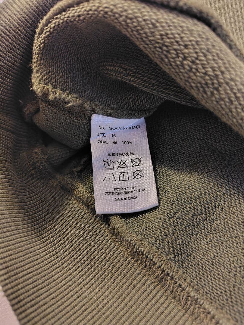 【新品未使用】UVERworld TAKUYA∞ htct∞×M SWEAT