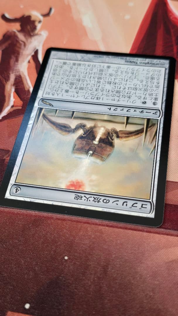 mtg ゴブリンの放火砲 ミラディン MRD 初版日本語foil