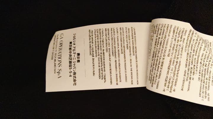 新品　エンポリオアルマーニ  EA7