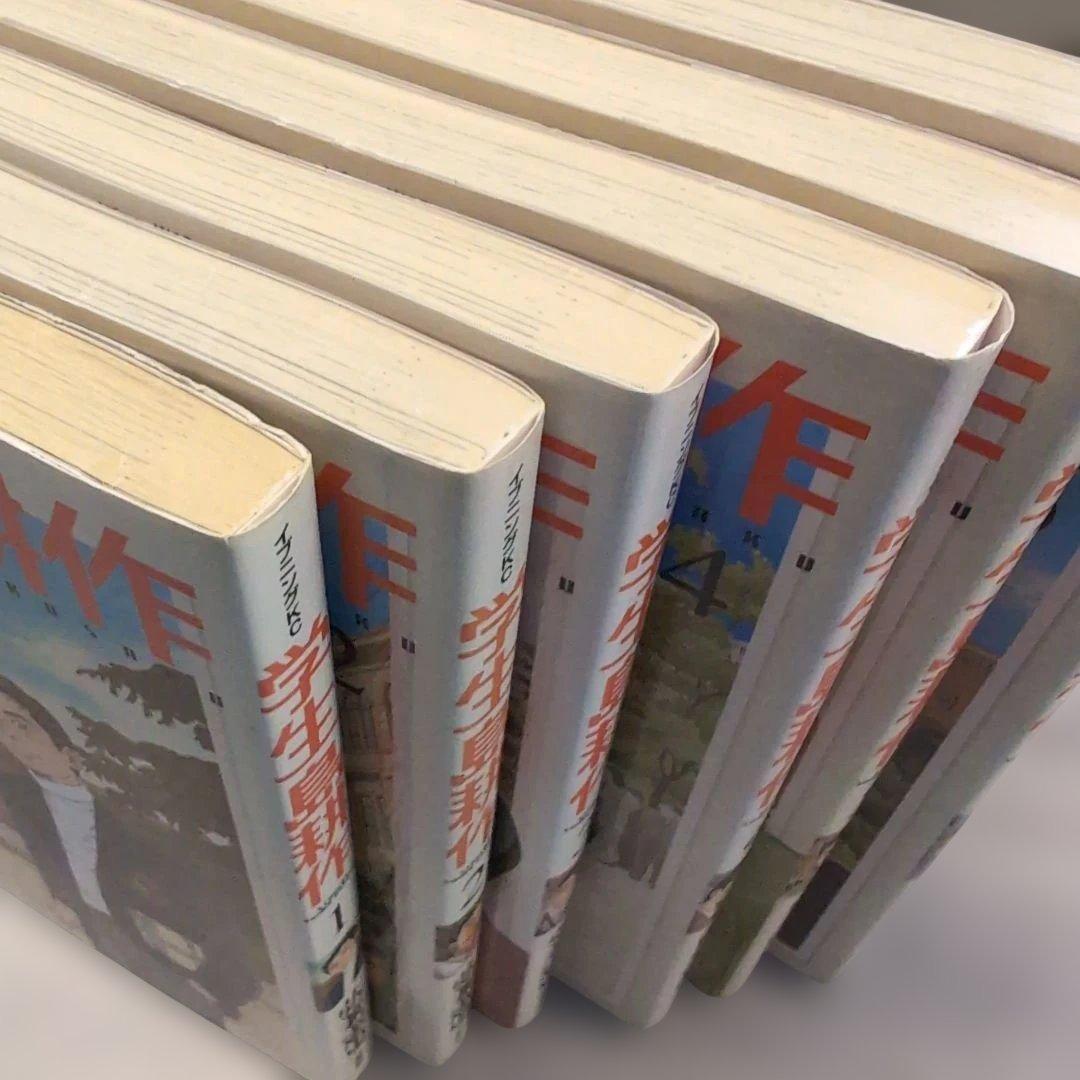 島耕作シリーズまとめ