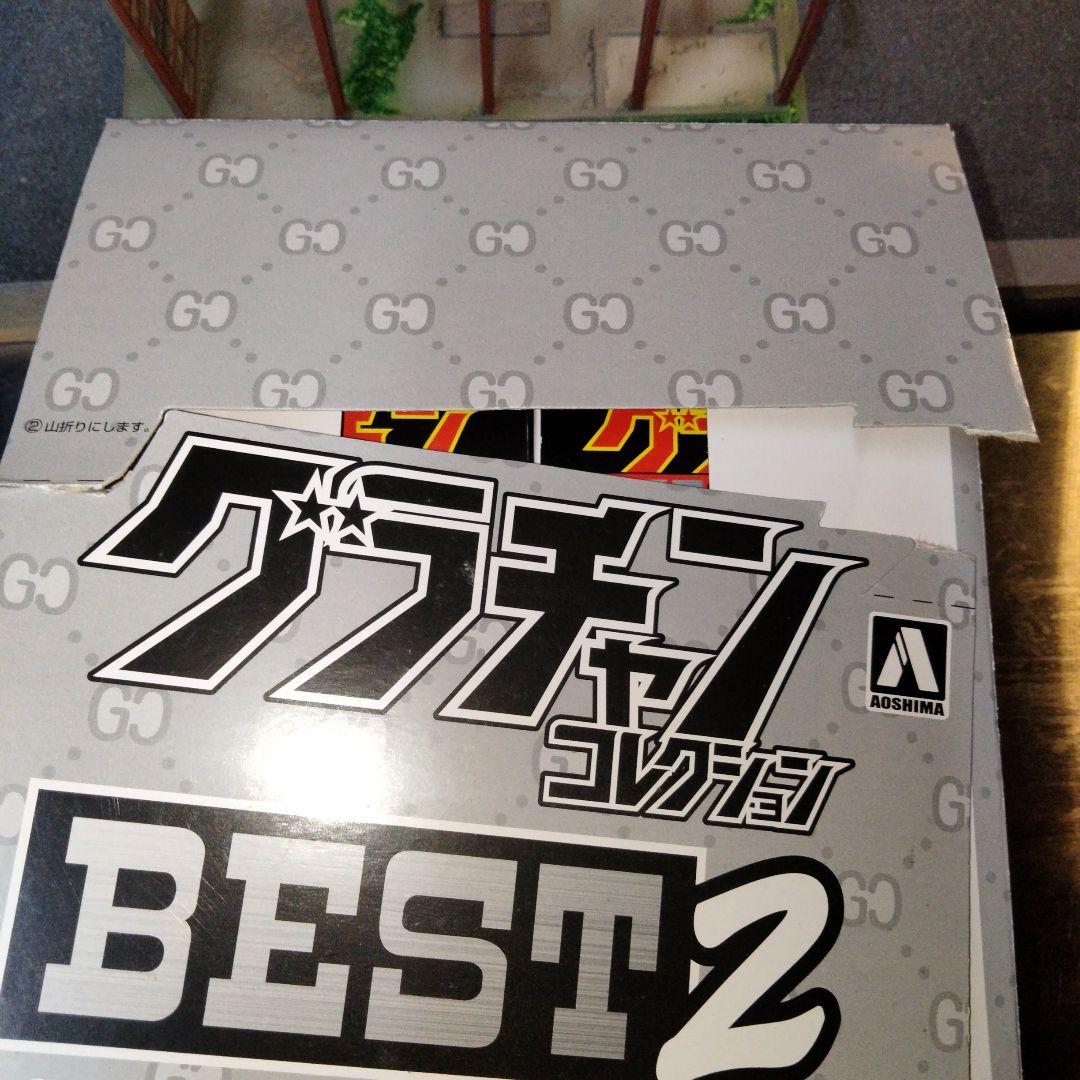【未開封新品 1BOX(12個入り) 】グラチャンコレクションBEST 2