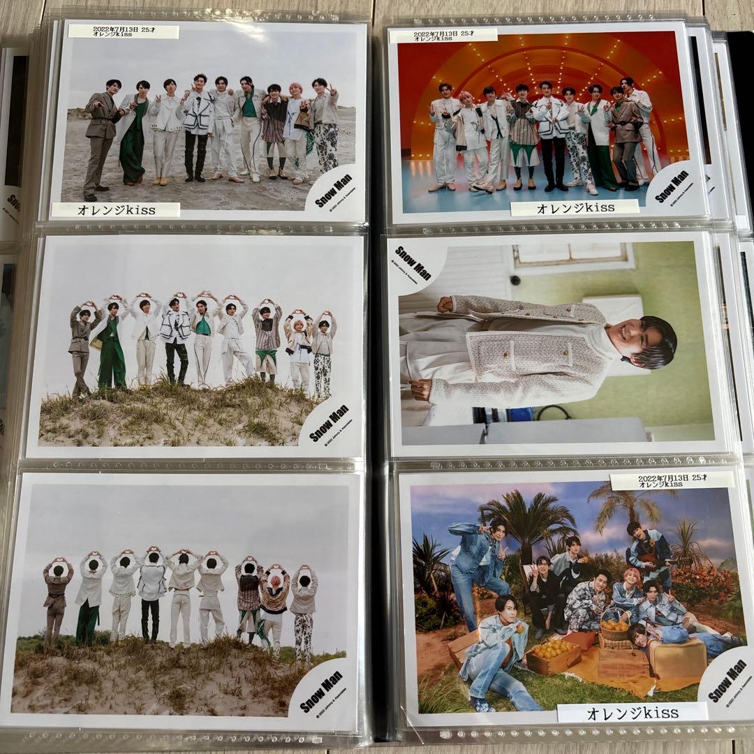 目黒蓮　公式写真267枚　Jr.無所属時代　宇宙Six時代 D.D〜RAYS