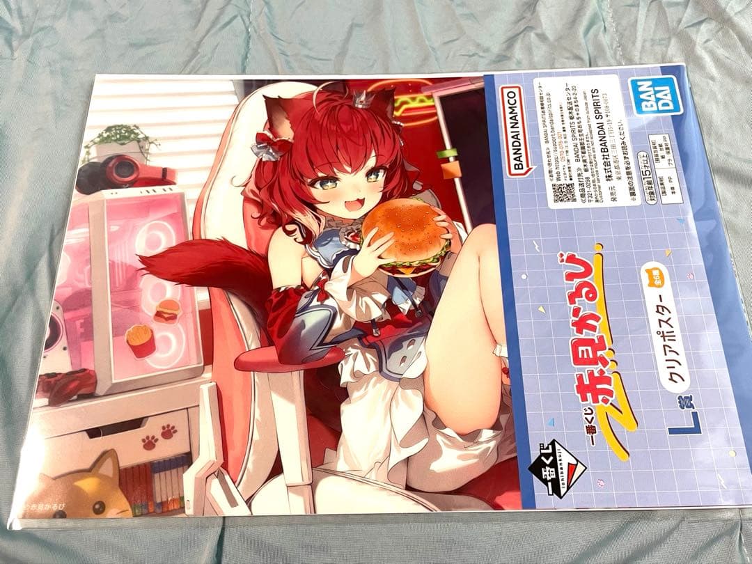 一番くじ 赤見かるび　20点