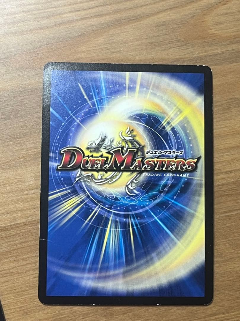 ヘブンズゲートデッキ　再誕アルファ