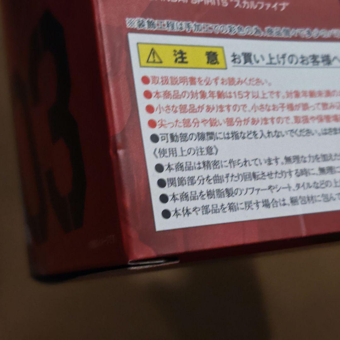 L BUILD ガンダムアストレイ レッドフレーム改 オルタナティブ