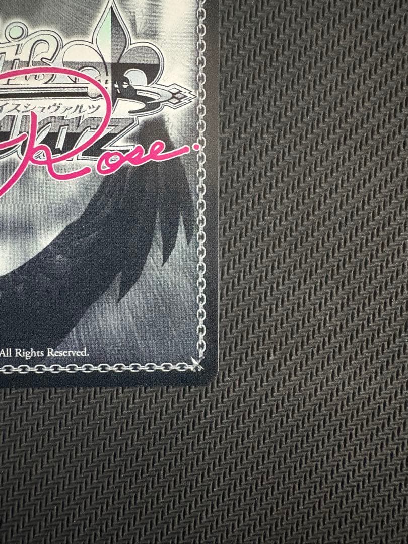 ヴァイスシュヴァルツロゼ　sprite 海デート　莉佳　SSP 1枚