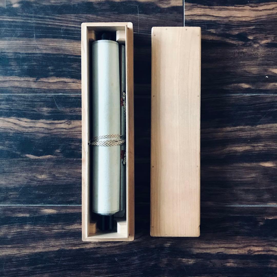 建仁寺管長 竹田益洲 一行書「松無古今色」共箱 茶掛 掛軸 茶道具 O-5