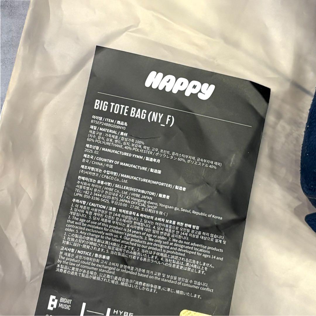 【新品】BTS JIN HAPPY POP-UP big tote bag