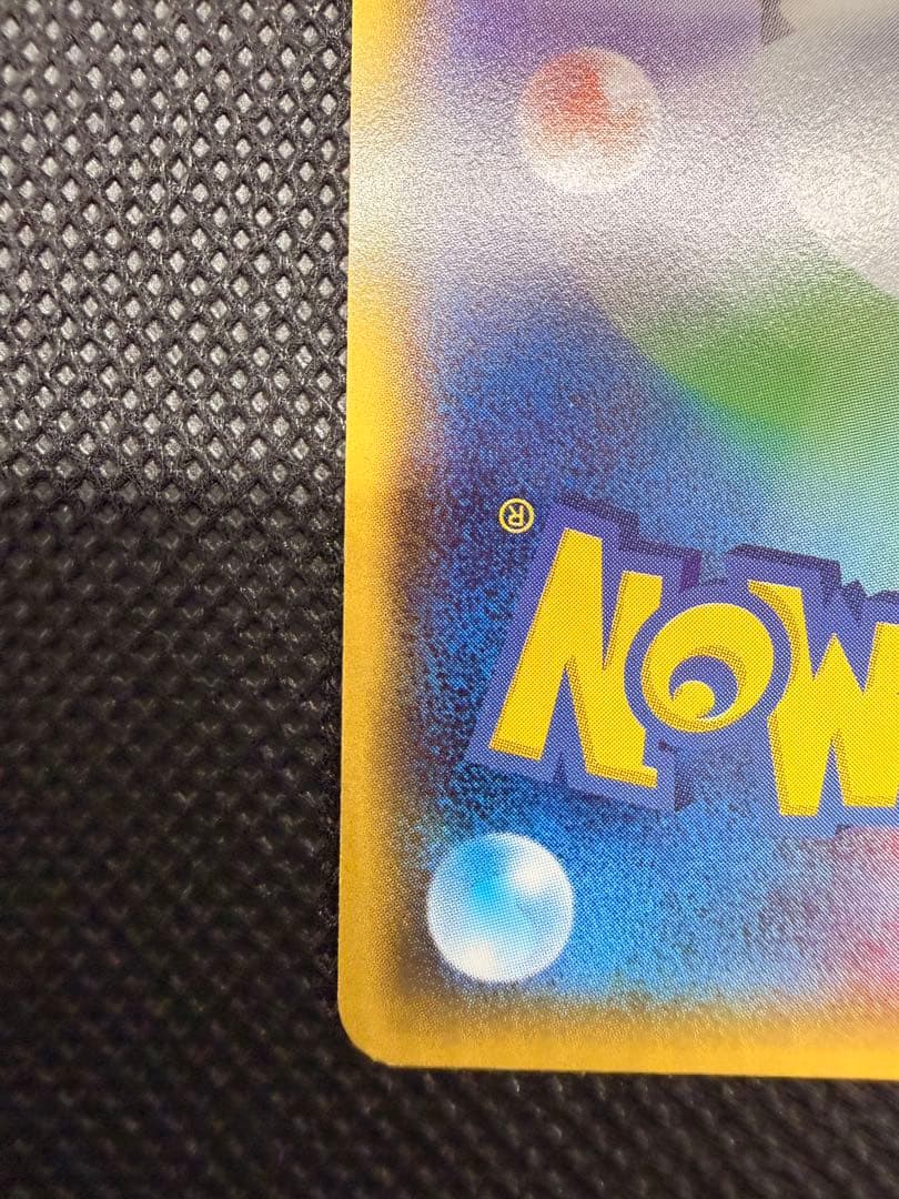 メガトウキョーのピカチュウ PROMO XYシリーズプロモーション