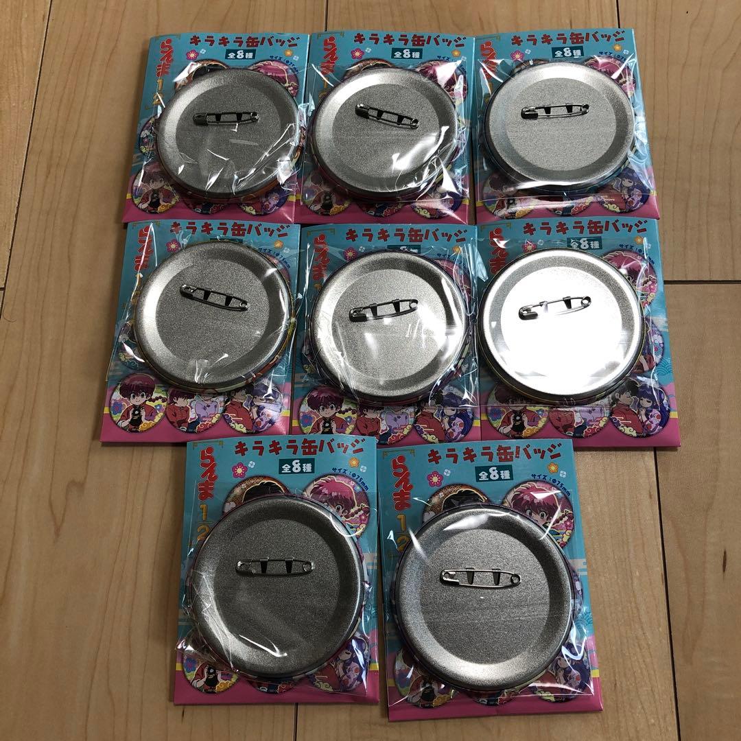 らんま1/2キラキラ缶バッジ、乱馬、らんま、あかね、良牙、シャンプー　セット