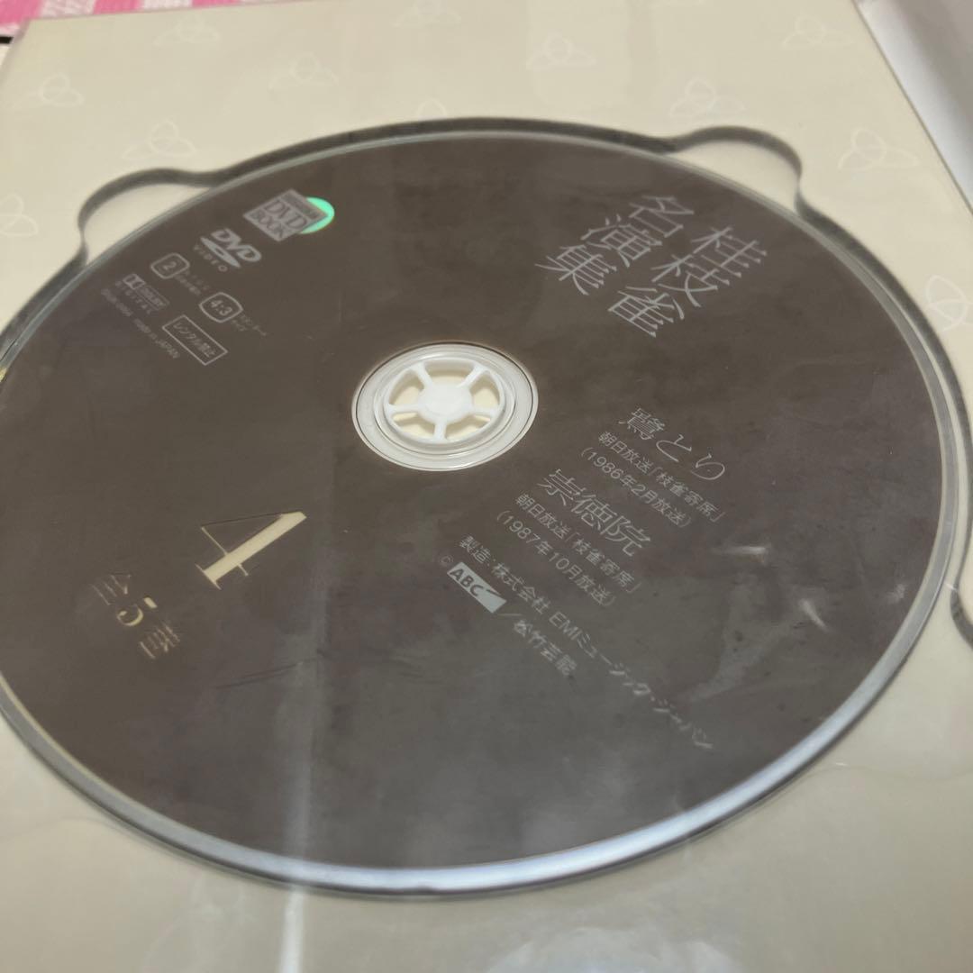 桂枝雀名演集 1 〜5(全5巻)セット