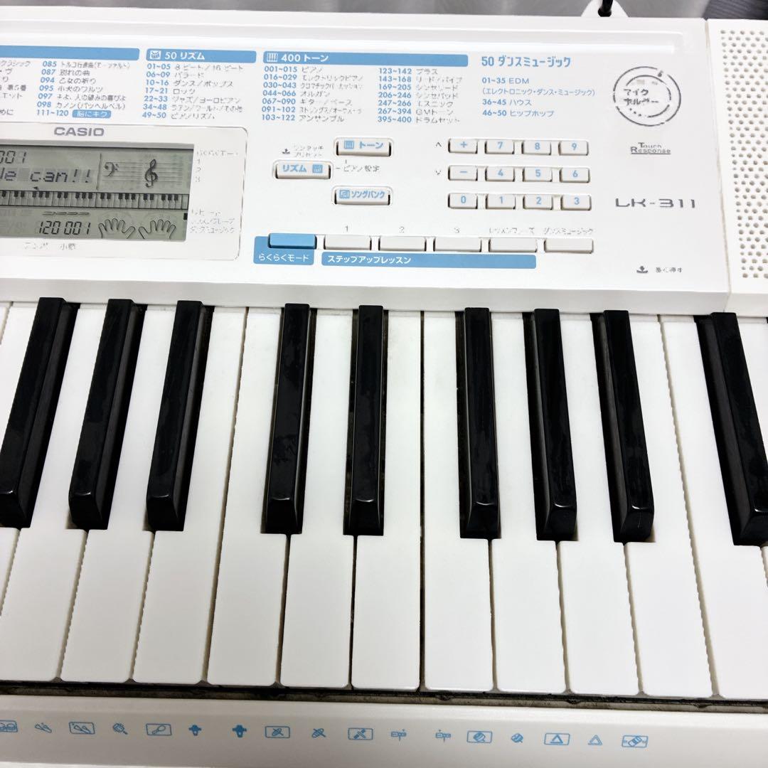 CASIO LK-311 ホワイトキーボード 61鍵 譜面台 台付 動作確認済み