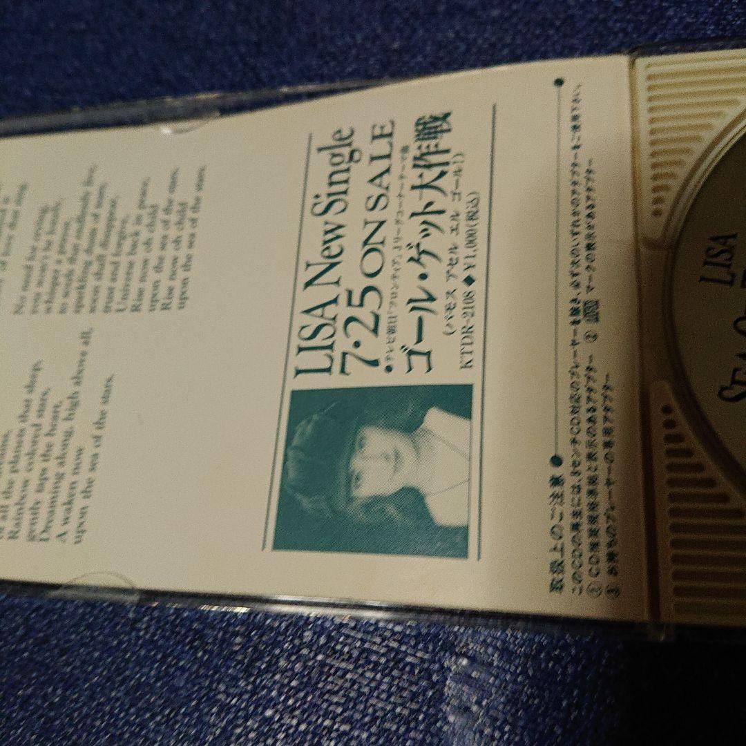 アニメ 銀河英雄伝説 ( m-flo )リサ 8センチシングル8cmCD邦楽