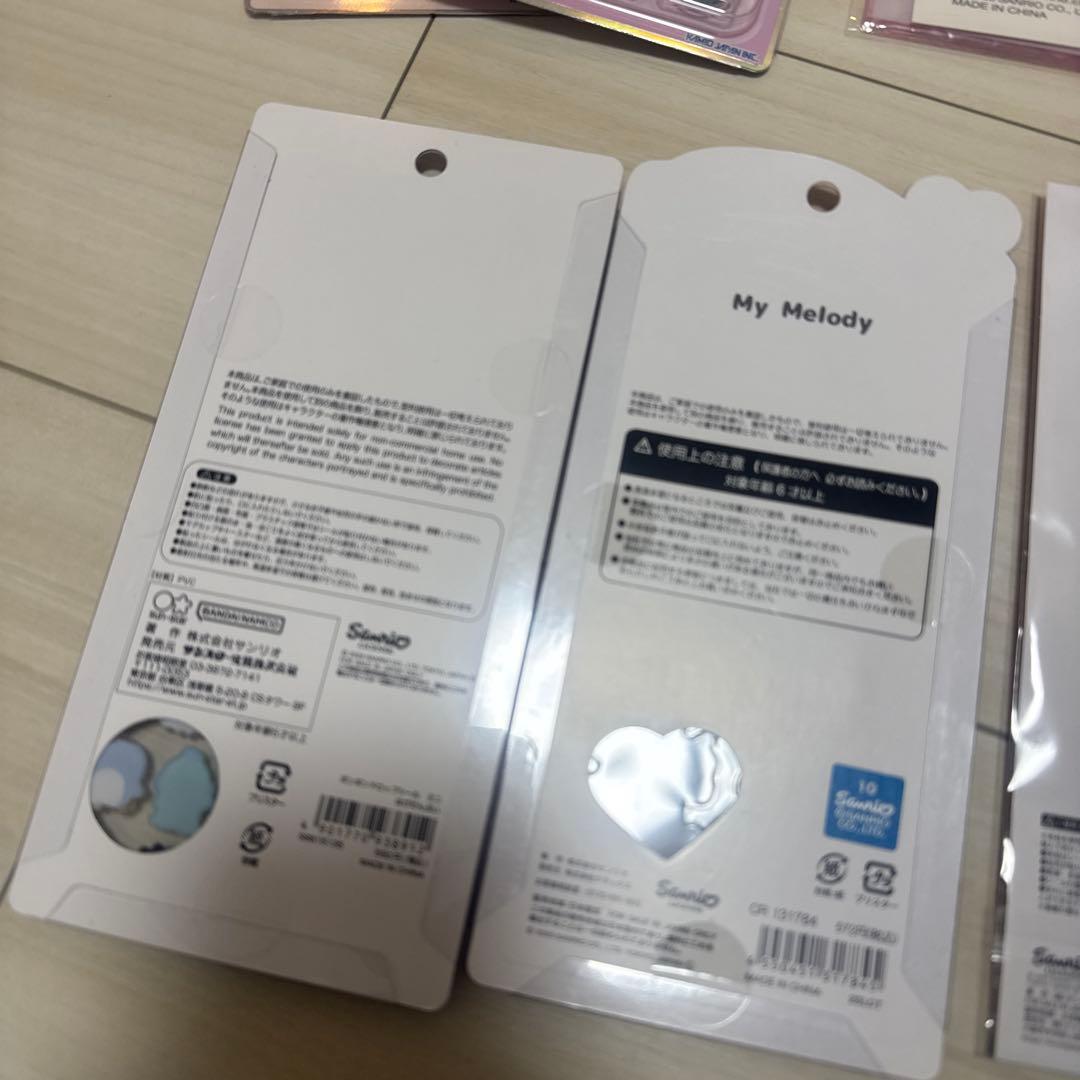 サンリオ ボンボンドロップシール まとめ売り うるちゅるシール キティ