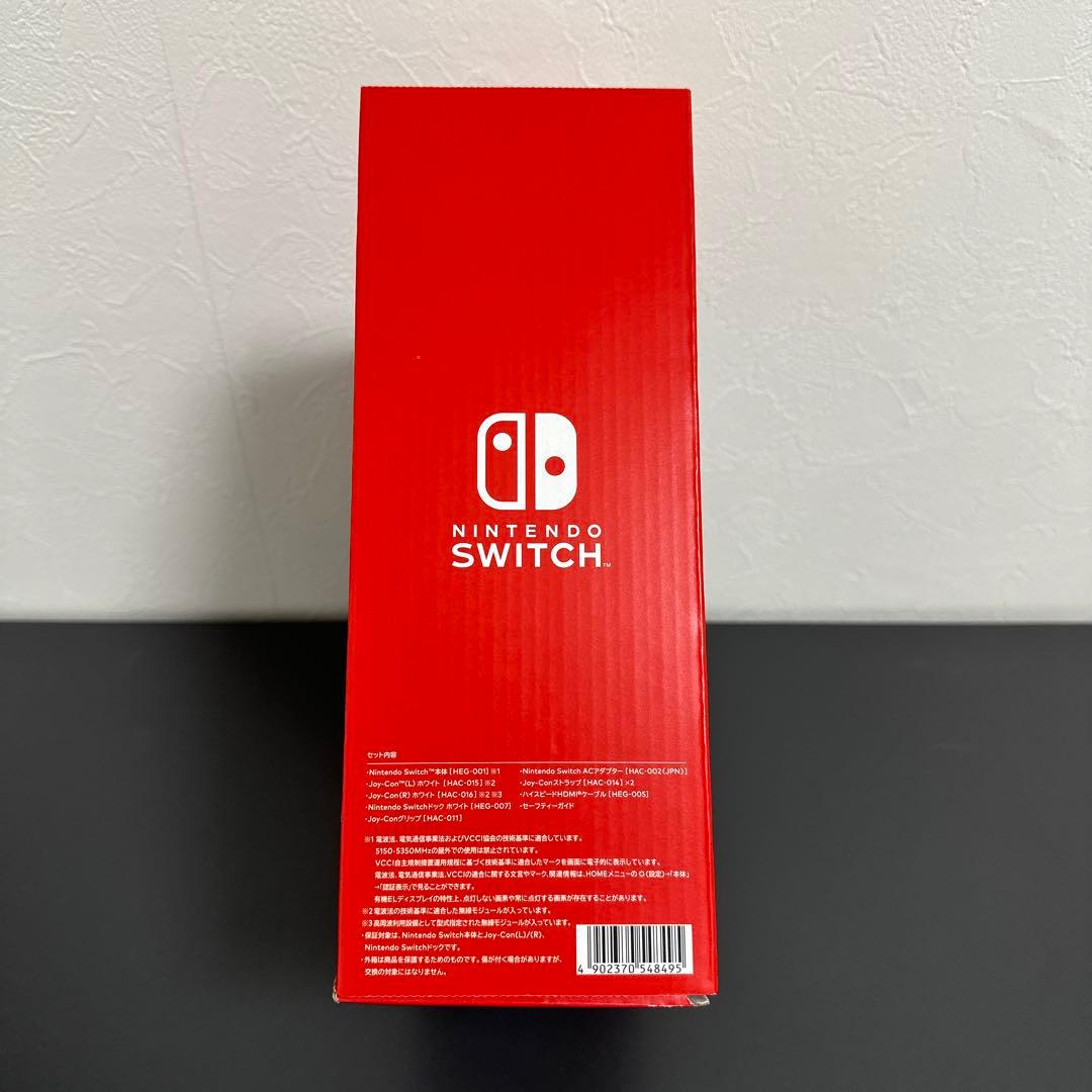 Nintendo Switch 任天堂 スイッチ 有機EL本体