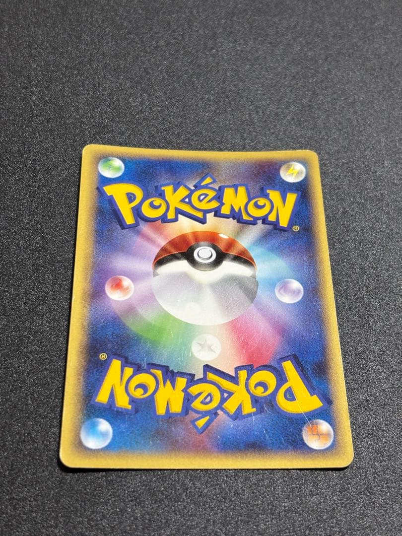 ミュウ グレート ロストリンク