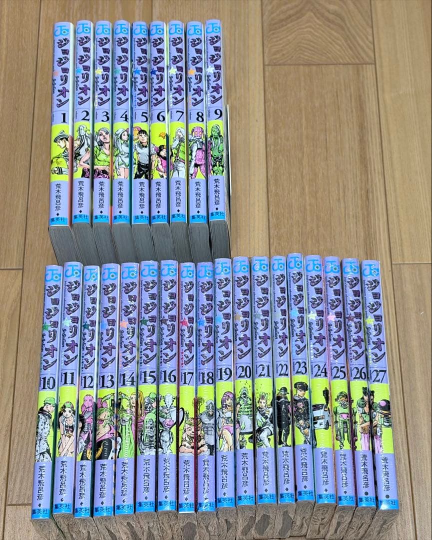 ジョジョの奇妙な冒険 1〜8部 全巻セット 全131巻