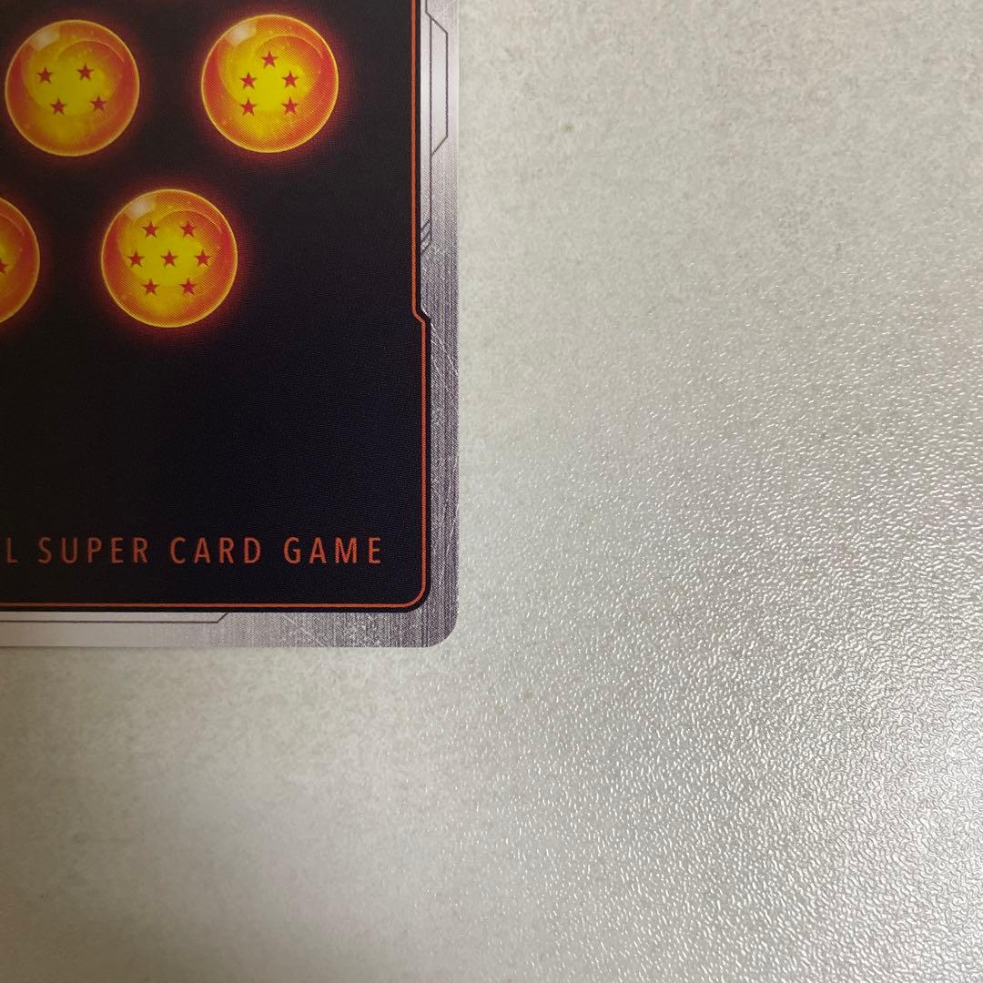 ドラゴンボールフュージョンワールド 迫り来る脅威 ブロリーSCRスーパーパラレル