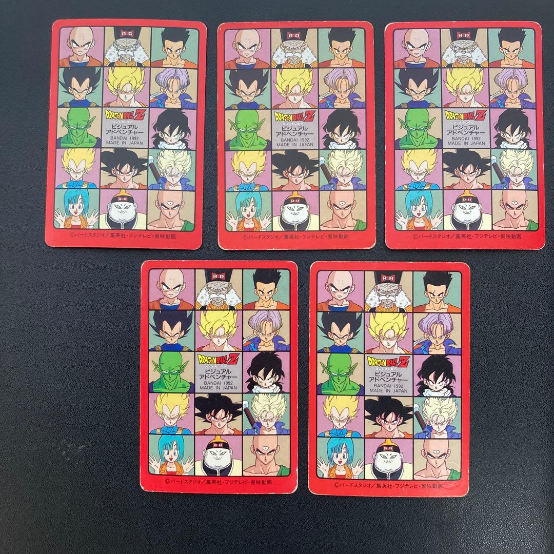 ドラゴンボール カードダス ビジュアルアドベンチャー 29枚