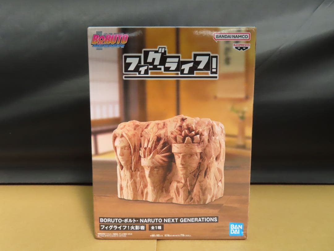 ワンピース 戦光絶景 トラファルガーロー フィギュア