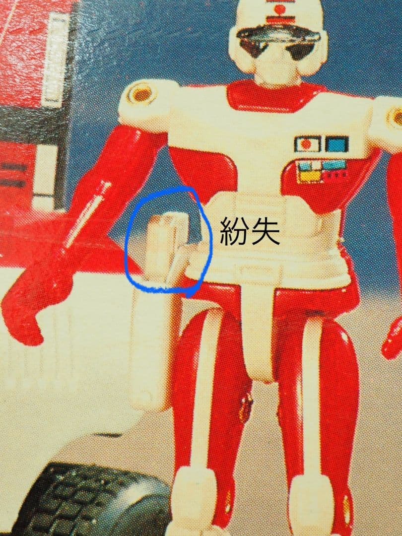 BISMARCK ROAD LEON ロードレオン