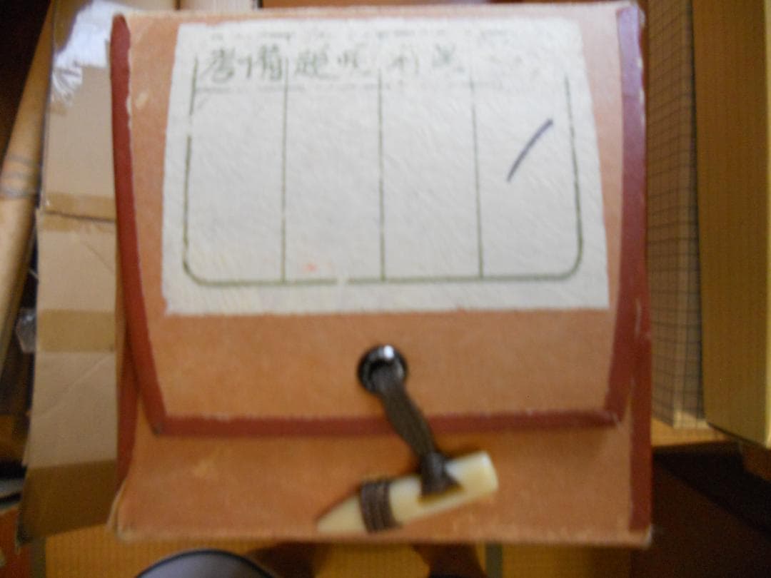 掛け軸 藤岡白鷹 松鷹の図 絹本 希少 軸装 茶道具 掛軸 美品 です。