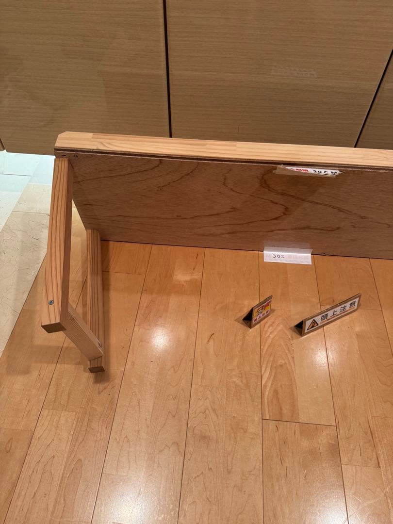 ドッグスロープ　　手作り