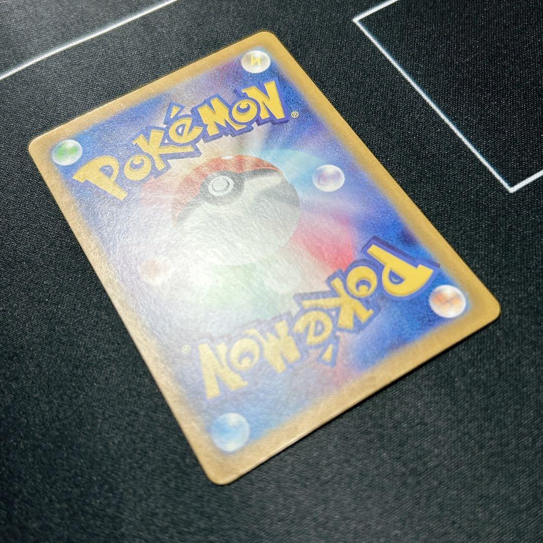 リザードンex SAR　シャイニートレジャー SV4a 349/190