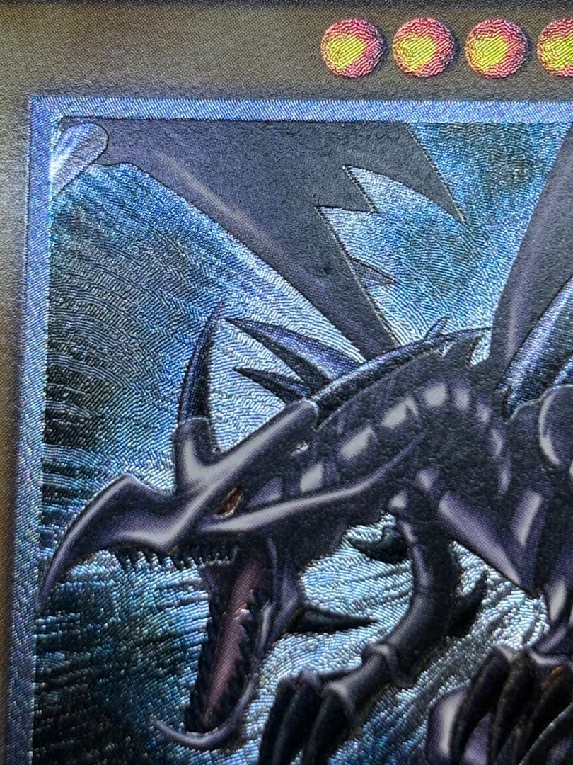 海*蔵様 新品とはいきませんが。綺麗です。真紅眼の黒竜 レリーフ 親知らず 30