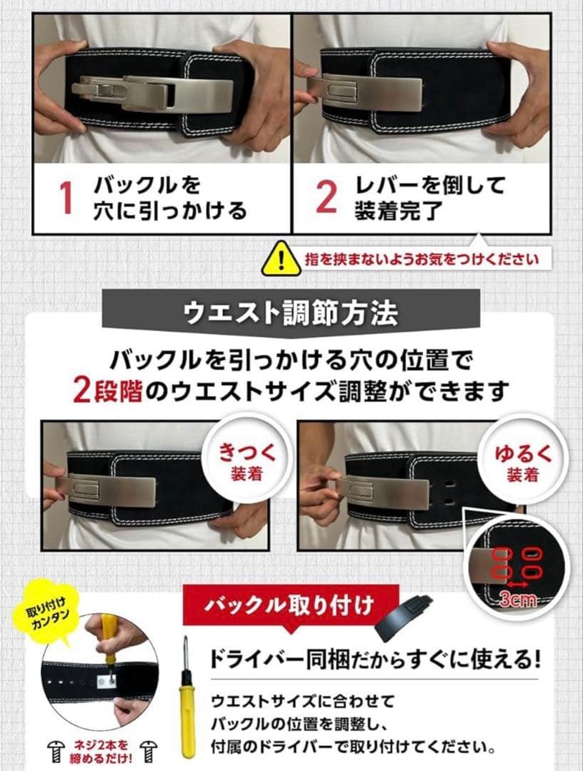 VOLIX レバーアクションベルト ブラック Sサイズ