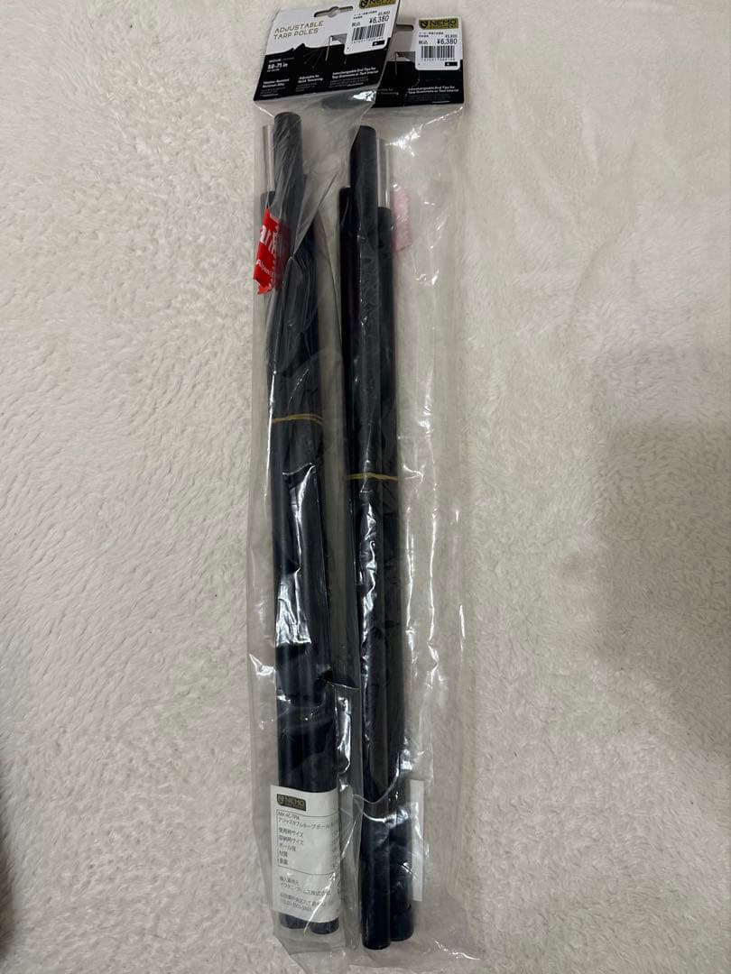 nerudesignworks Lightrock 2p タープセット販売