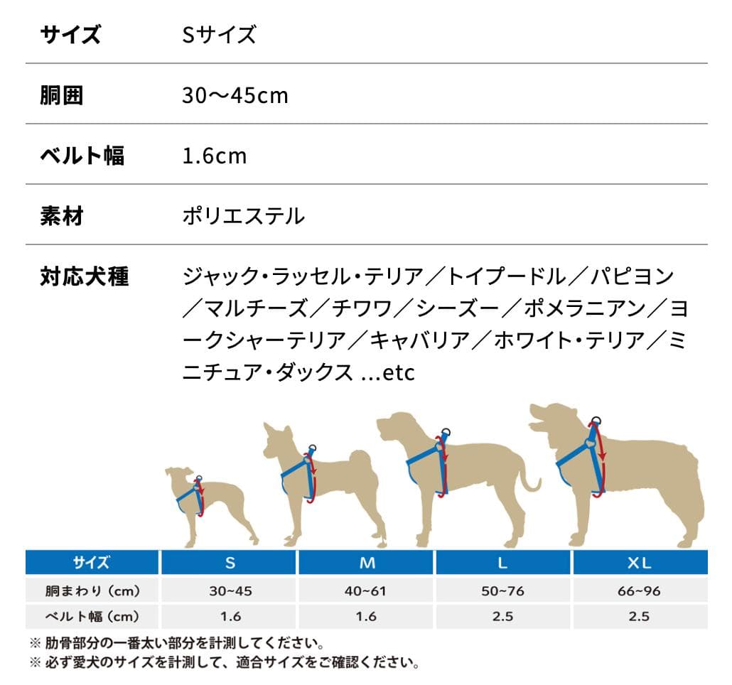 WOLFGANG PackLeader 3点 ハーネス、首輪、リード Sサイズ