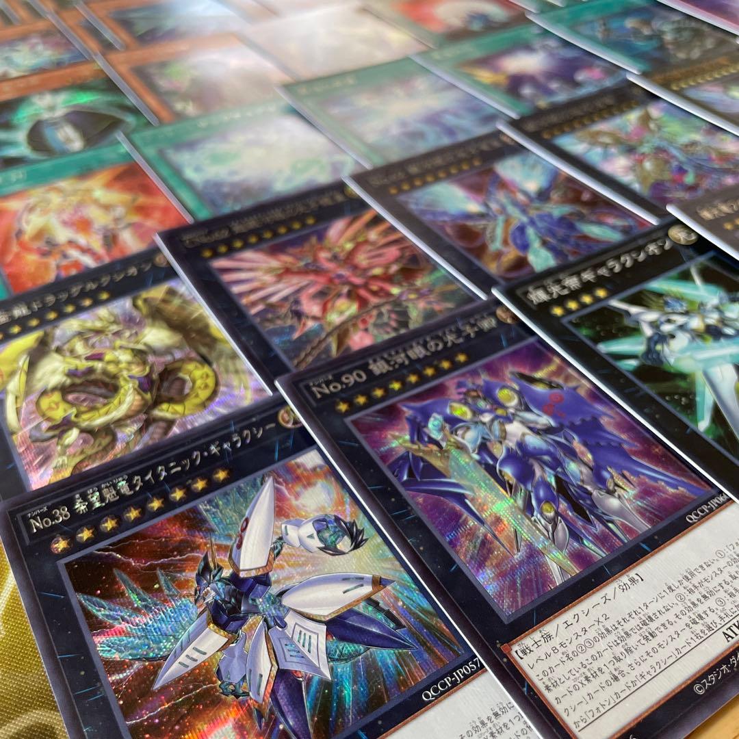 高レアリティ 銀河眼デッキ タイタニックギャラクシー 銀河眼の時源竜