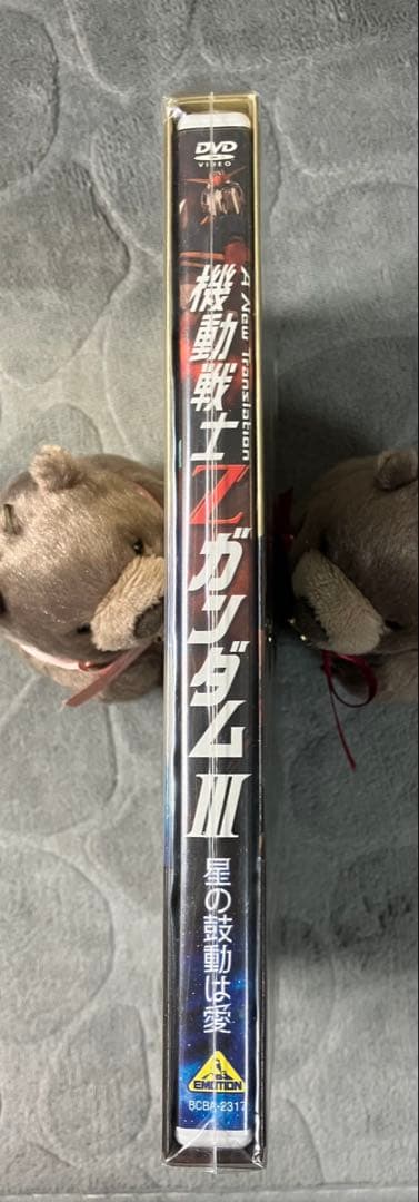 新品未使用　機動戦士Ζガンダム 1 2 3 初回限定版