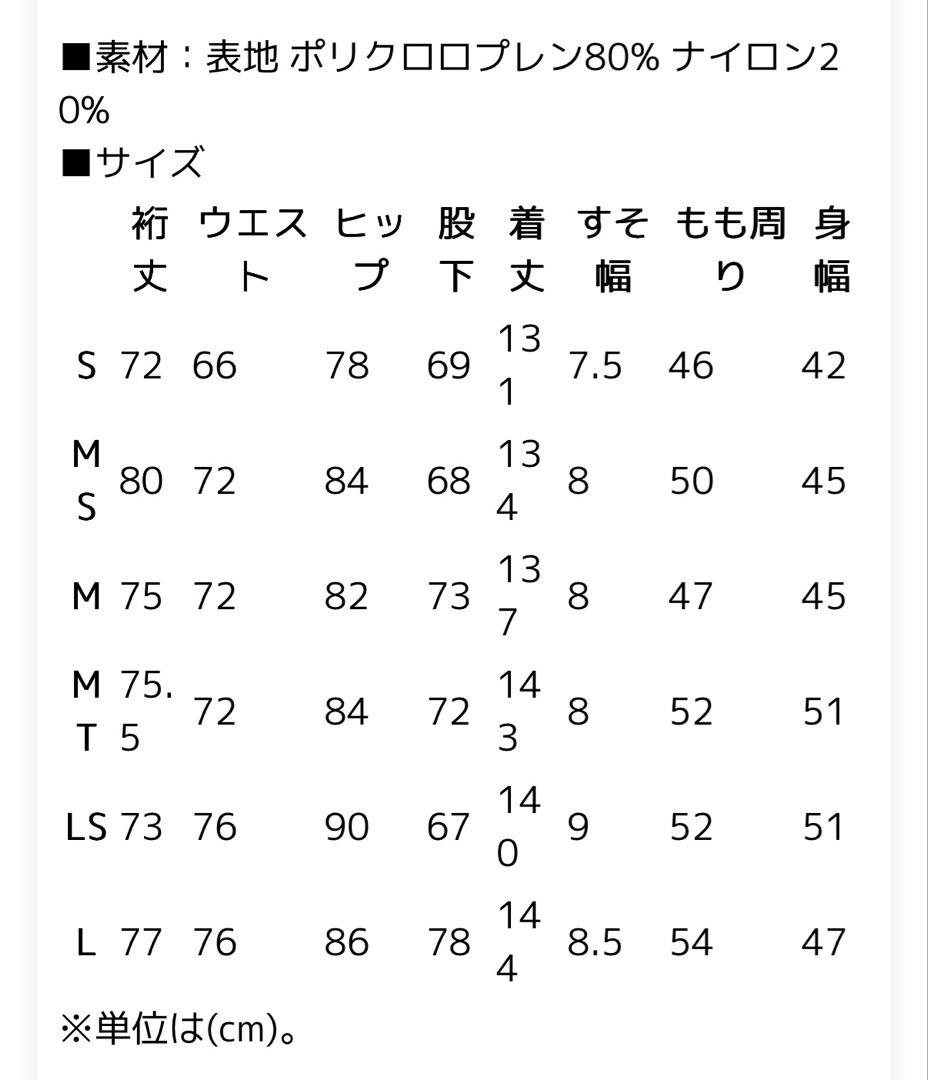RVCA フルスーツ 4/3mm CHEST ZIP FULLSUIT
