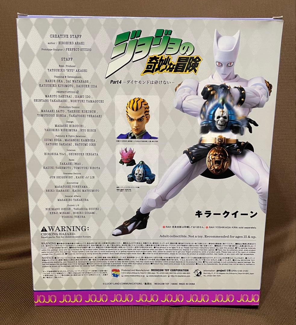 RAH　リアルアクションヒーローズ　4部　キラークイーン　リペイント