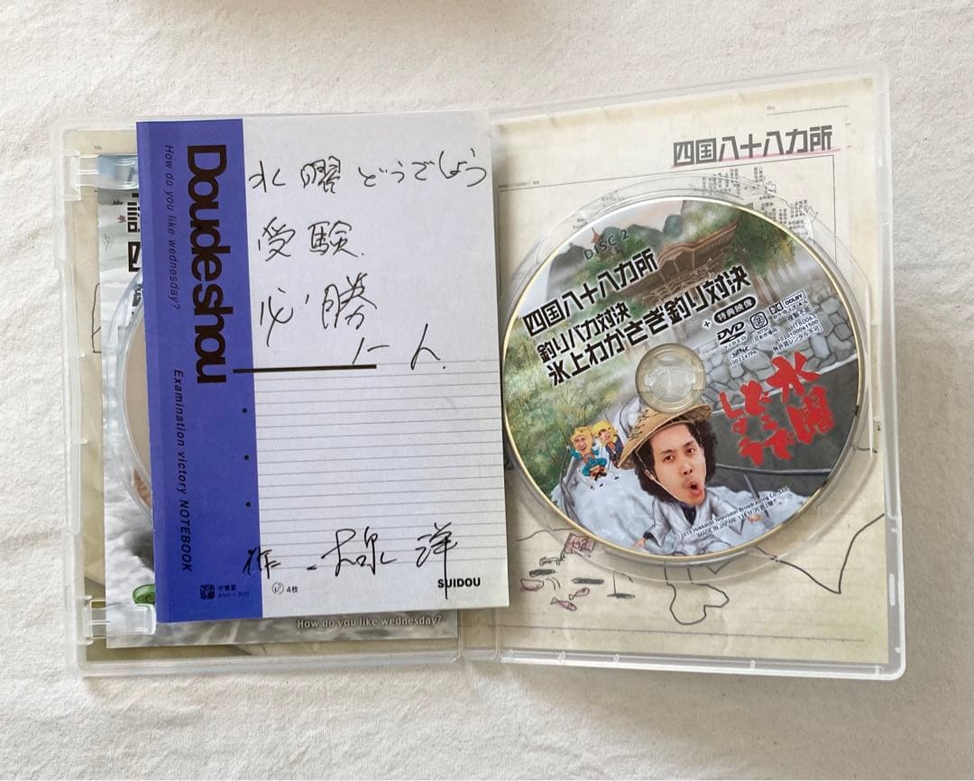 水曜どうでしょう　DVD 6本セット　激闘！西表島　アメリカ合衆国横断