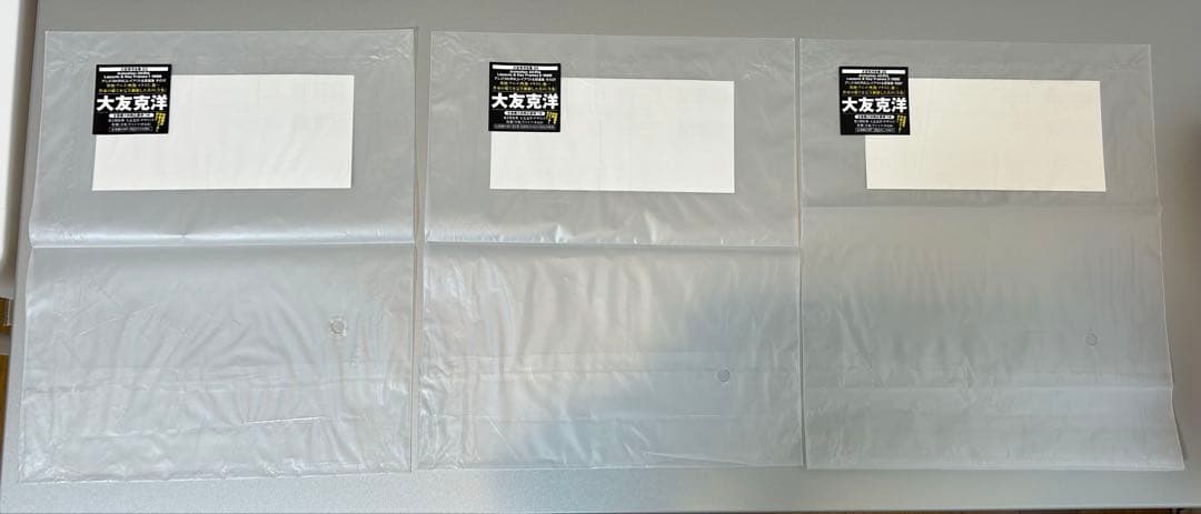 大友克洋全集 Animation AKIRA 23,24,25巻