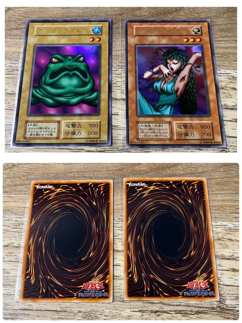 1999 初期　プレミアムパック　コンプ　ほぼ2セット　決闘者伝説 エクゾディア