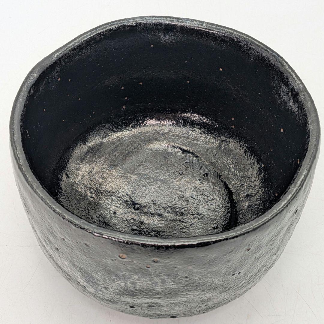 平安祥悦 光悦七種之内『不二山』茶碗 共箱共布 茶道具 茶器 食器 抹茶碗 茶盌