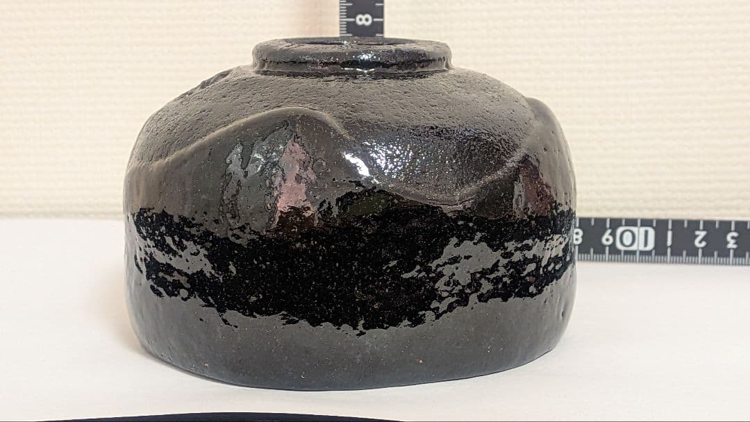 十代大樋長左衛門『黒茶碗』大樋焼　大樋年朗　二重箱表千家千利休