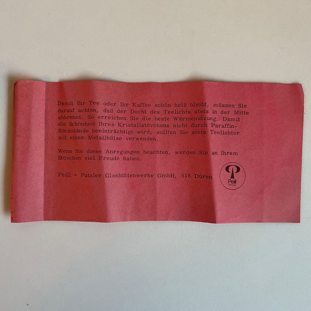 Peill & Putzlerガラスポットウォーマー バウハウス スペースエイジ